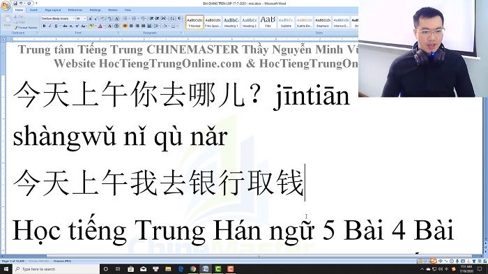 Luyện thi hsk 3 online đọc hiểu phần 2 đề 1 trung tâm tiếng trung chinemaster