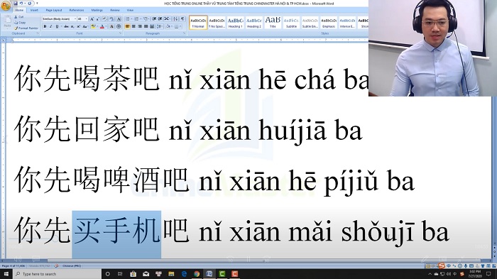 Luyện thi hsk 3 online đề 1 phần 3 đọc hiểu thầy vũ trung tâm chinemasster