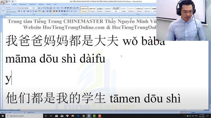 Luyện thi hsk 3 online đọc hiều đề 2 phần 2 trung tâm tiếng trung chinemaster
