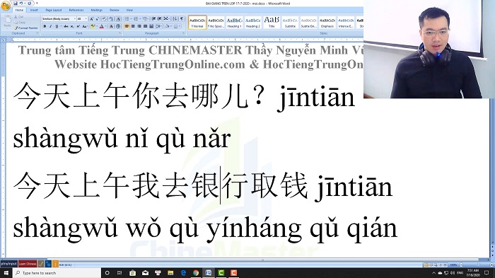 Luyện thi HSK 4 online Đề 1 Nghe hiểu website luyện thi hsk online thầy vũ tiengtrunghsk chinemaster