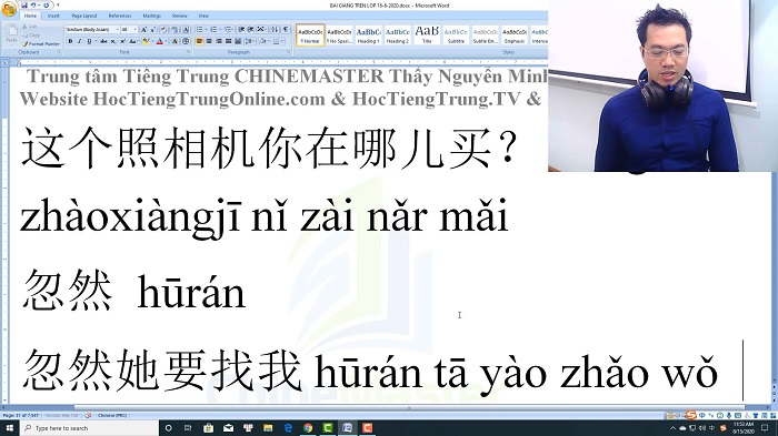 Luyện thi HSK 3 online Đề 11 Nghe hiểu trung tâm tiếng Trung luyện thi HSK online TiengTrungHSK ChineMaster