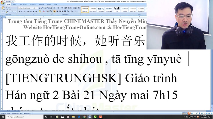 Luyện thi HSK 3 online Đề 13 Nghe hiểu trung tâm tiếng Trung luyện thi HSK online TiengTrungHSK ChineMaster