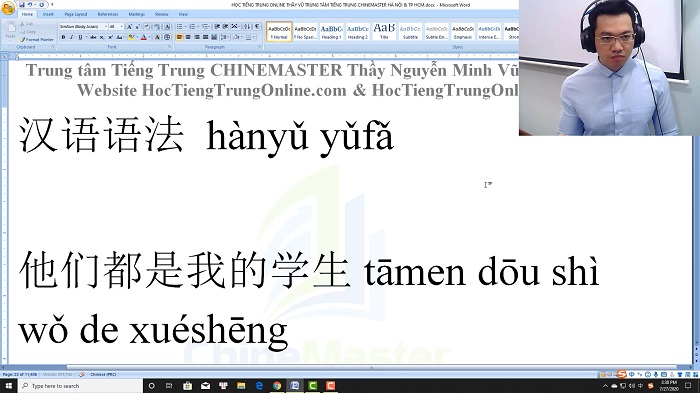 Luyện thi HSK 3 online Đề 13 Nghe hiểu Text trung tâm tiếng Trung luyện thi HSK online TiengTrungHSK ChineMaster