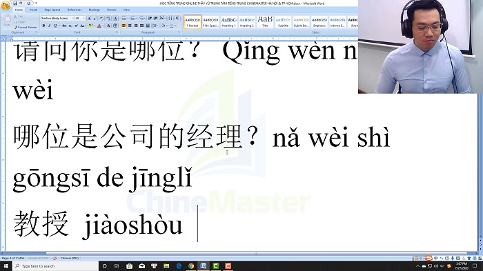 Luyện thi HSK 3 online Đề 16 Đọc hiểu Phần 1 trung tâm tiếng Trung luyện thi HSK online TiengTrungHSK ChineMaster