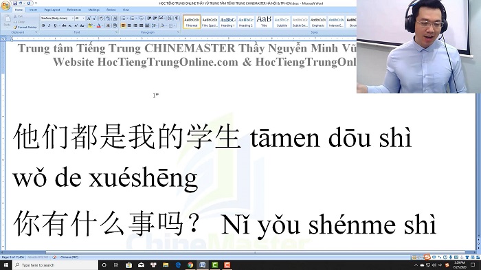 Luyện thi HSK 5 online Đề 2 Nghe hiểu 1 Luyện thi HSK 5 online Đề 2 Nghe hiểu trung tâm tiếng Trung luyện thi HSK online TiengTrungHSK ChineMaster