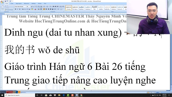 Luyện thi HSK 3 online Đề 17 Đọc hiểu Phần 3 trung tâm tiếng Trung luyện thi HSK online TiengTrungHSK ChineMaster