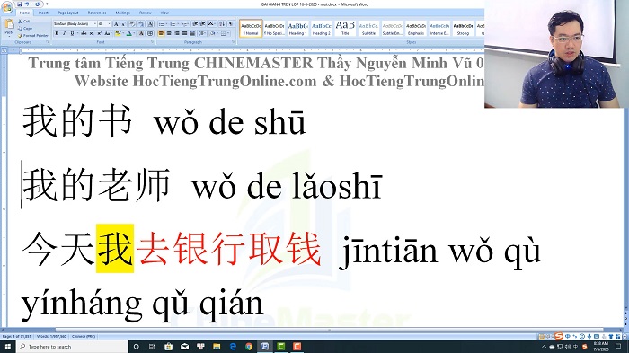 Luyện thi HSK 4 online Đề 10 Nghe hiểu trung tâm tiếng Trung luyện thi HSK online TiengTrungHSK ChineMaster