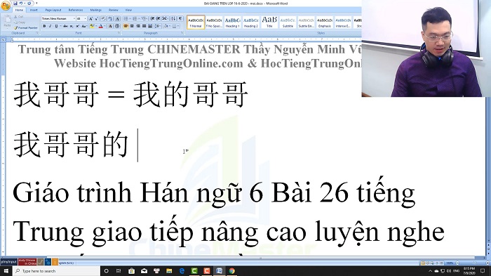 Luyện thi HSK 4 online Đề 12 Đọc hiểu Phần 2 trung tâm tiếng Trung luyện thi HSK online TiengTrungHSK ChineMaster