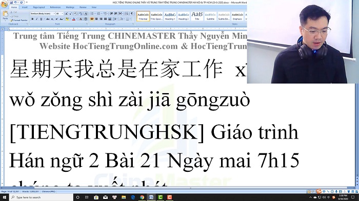Luyện thi HSK 4 online Đề 13 Nghe hiểu trung tâm tiếng Trung luyện thi HSK onlineTiengTrungHSK ChineMaster