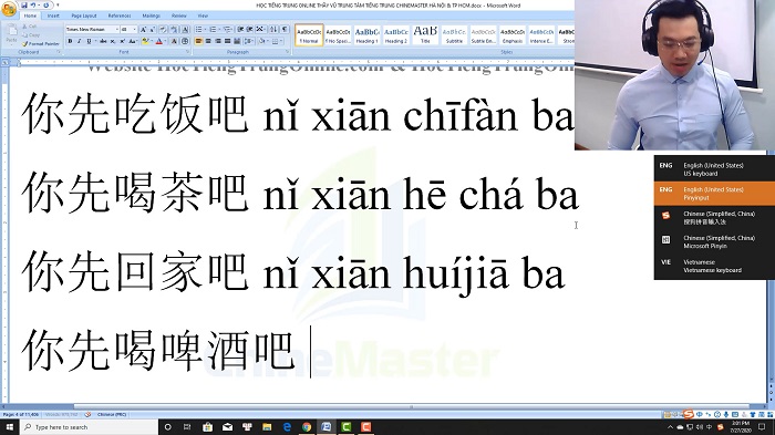 Luyện thi HSK 4 online Đề 16 Nghe hiểu trung tâm tiếng Trung luyện thi HSK online TiengTrungHSK ChineMaster