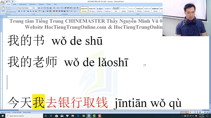 Luyện thi HSK 4 online Đề 17 Đọc hiểu Phần 3 trung tâm tiếng Trung luyện thi HSK online TiengTrungHSK ChineMaster