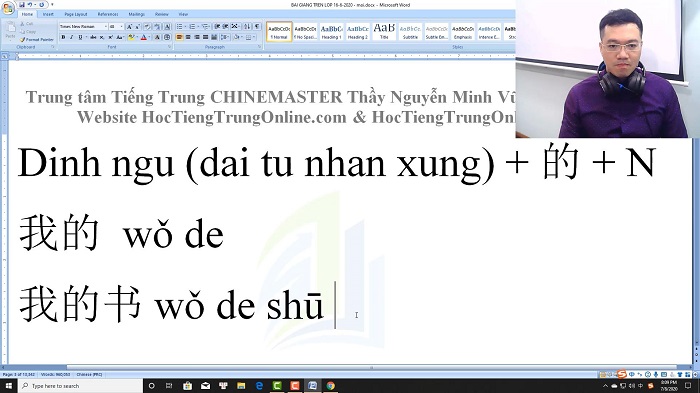 Luyện thi HSK 5 online Đề 10 Nghe hiểu trung tâm tiếng Trung luyện thi HSK online TiengTrungHSK ChineMaster