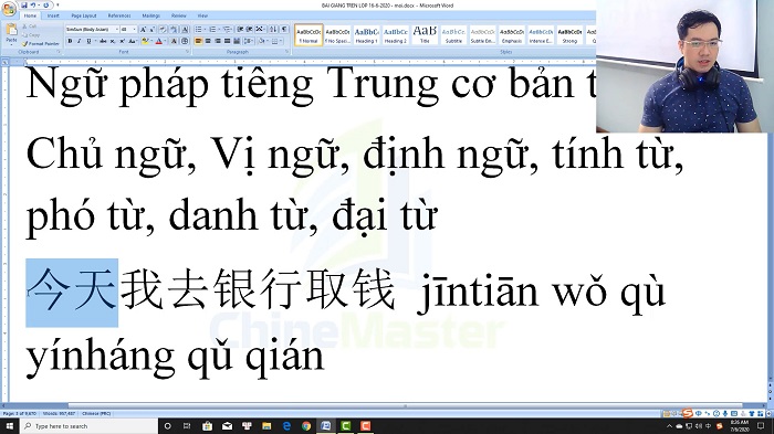 Luyện thi HSK 5 online Đề 16 Nghe hiểu trung tâm tiếng Trung luyện thi HSK online TiengTrungHSK ChineMaster