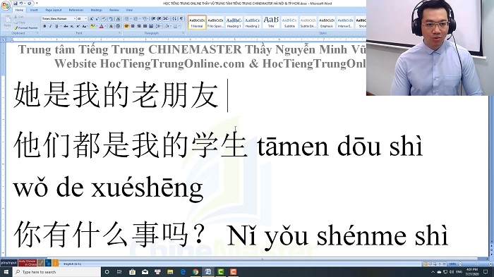 Luyện thi HSK 5 online Đề 20 Đọc hiểu Phần 3 trung tâm tiếng Trung luyện thi HSK online TiengTrungHSK ChineMaster
