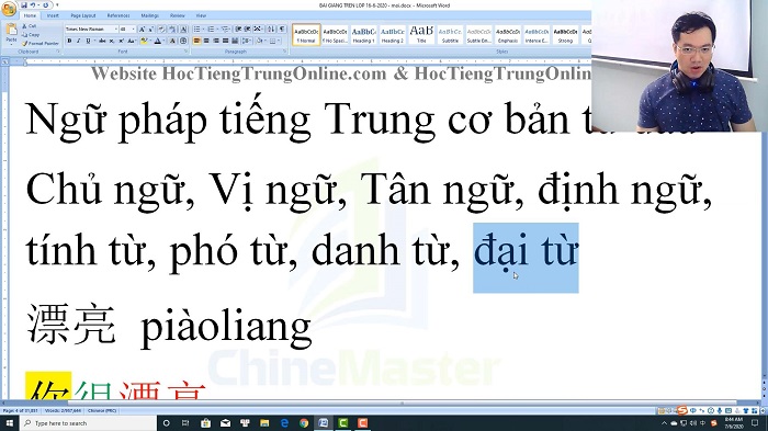 Luyện thi HSK 5 online Đề 8 Nghe hiểu trung tâm tiếng Trung luyện thi HSK online TiengTrungHSK ChineMaster
