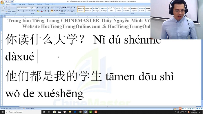 Luyện thi HSK 6 online Đề 17 Nghe hiểu trung tâm tiếng Trung luyện thi HSK online TiengTrungHSK ChineMaster