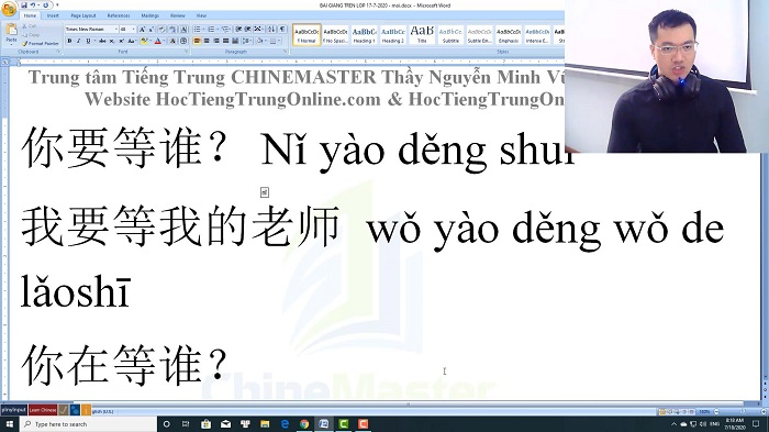 Luyện thi HSK 6 online Đề 17 Nghe hiểu Text trung tâm tiếng Trung luyện thi HSK online TiengTrungHSK ChineMaster