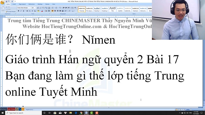 Luyện dịch tiếng Trung HSK 4 Nghe hiểu bài 21 trung tâm tiếng Trung luyện thi HSK online TiengTrungHSK ChỉneMaster