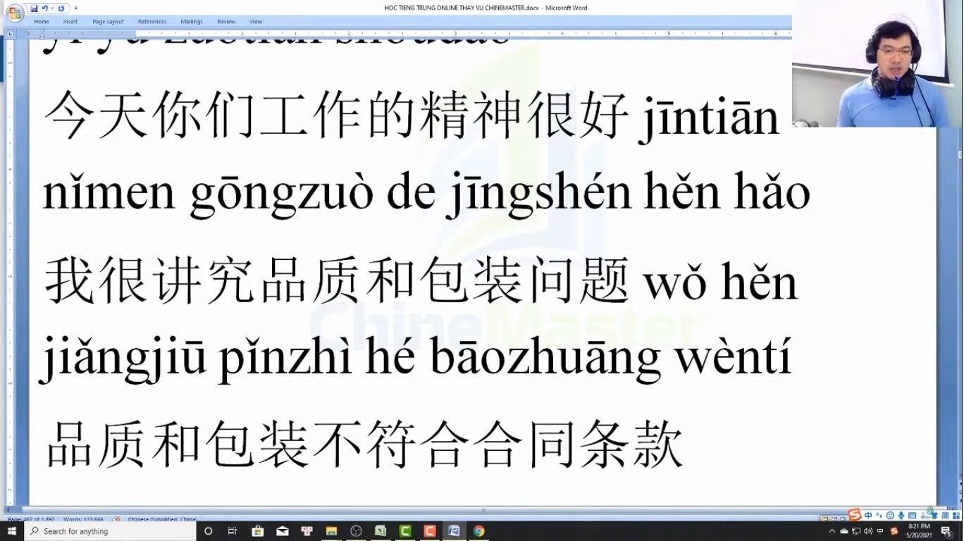 Từ vựng HSK 7 giáo trình luyện thi HSK cấp 7
